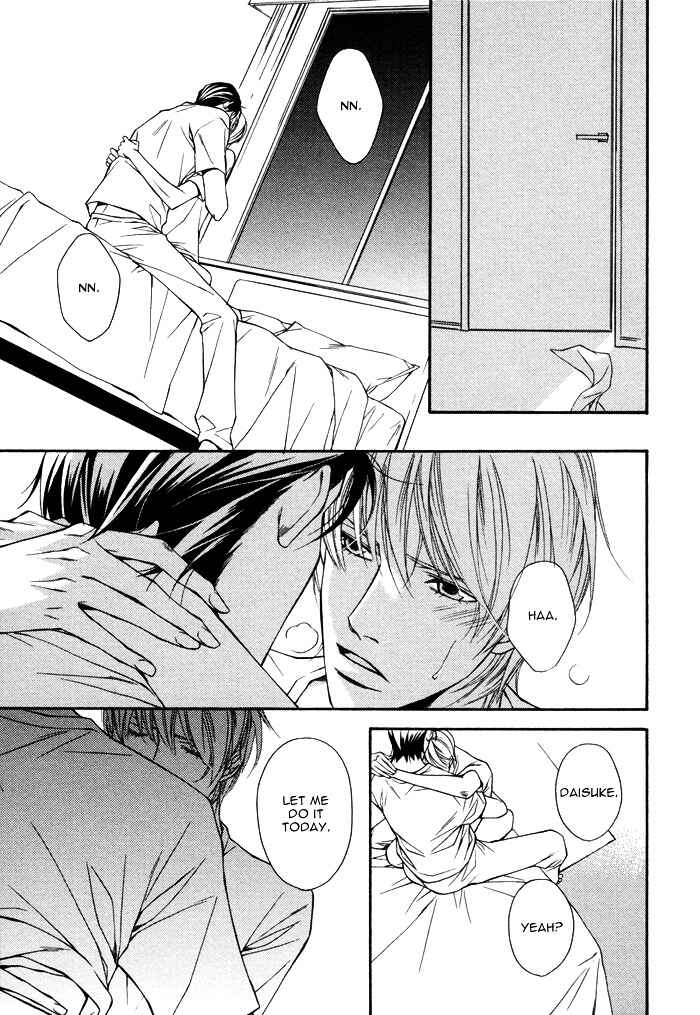 Page 43 Chapter 5 Aibou no Jouken