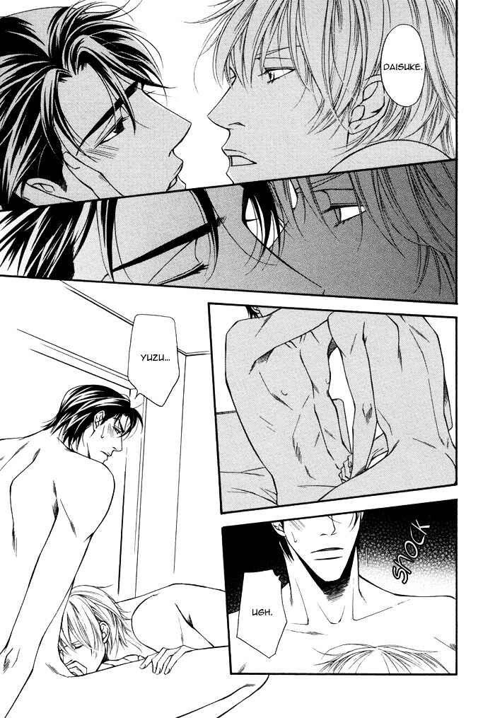 Page 45 Chapter 5 Aibou no Jouken