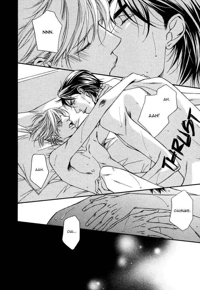 Page 50 Chapter 5 Aibou no Jouken