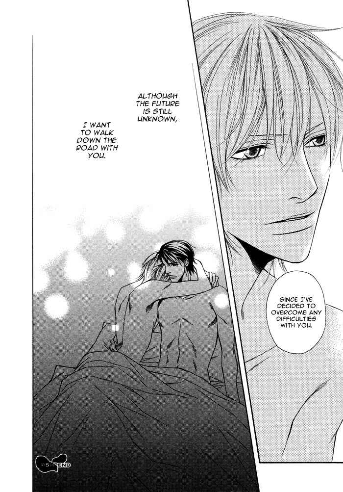 Page 54 Chapter 5 Aibou no Jouken