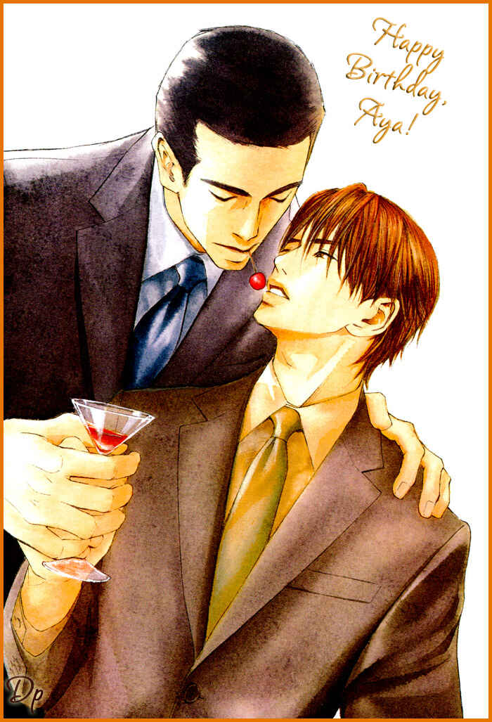 Page 1 Chapter 3 Aibou no Jouken
