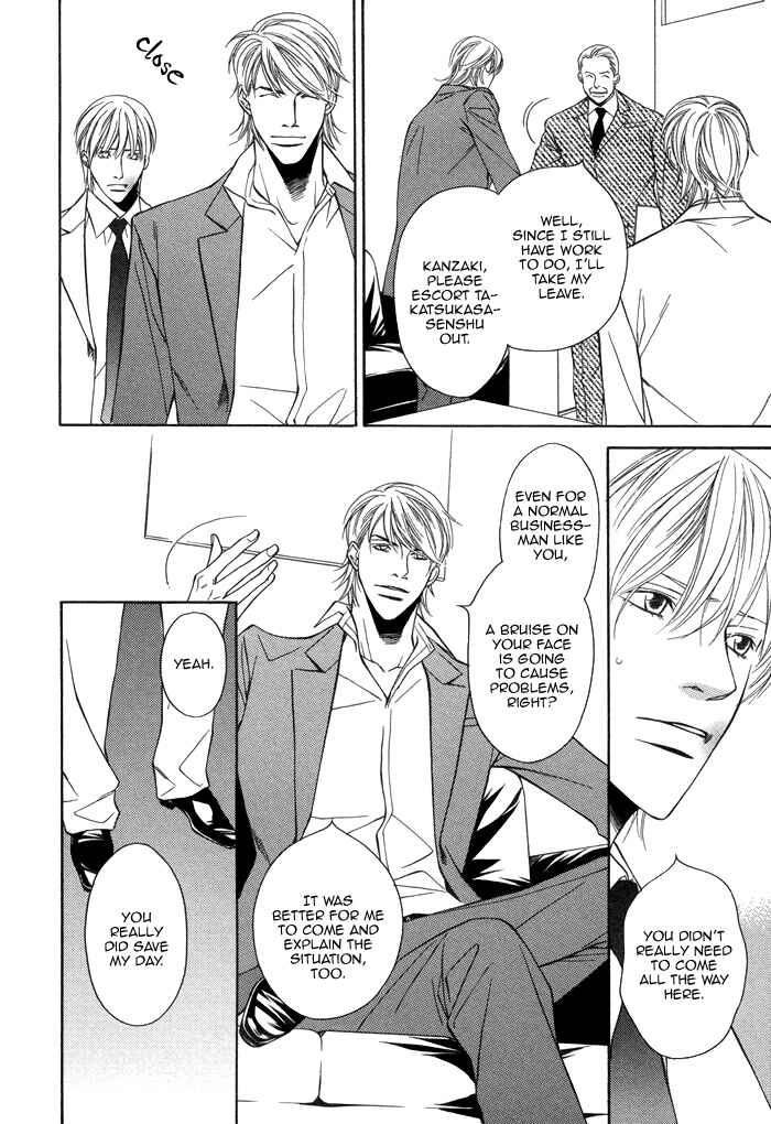 Page 10 Chapter 3 Aibou no Jouken