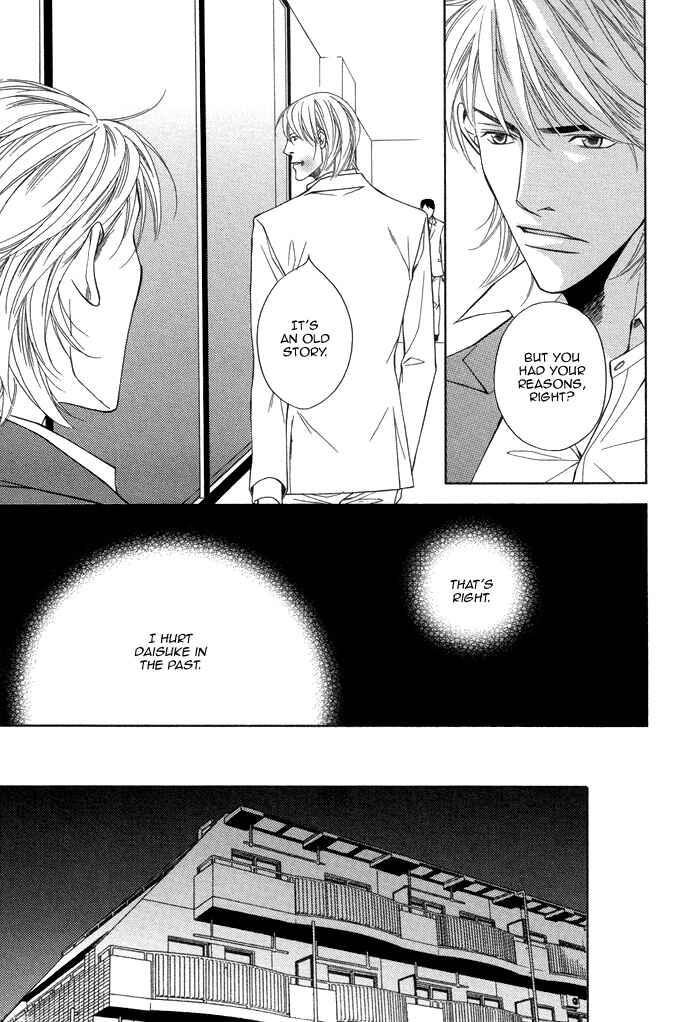 Page 13 Chapter 3 Aibou no Jouken