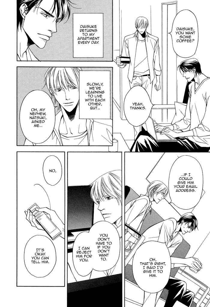 Page 14 Chapter 3 Aibou no Jouken