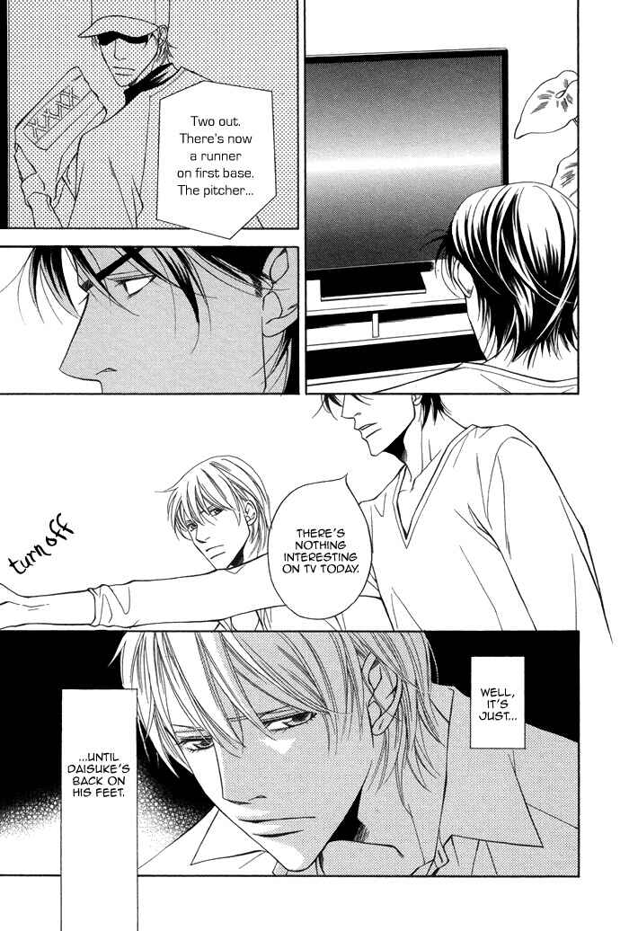 Page 15 Chapter 3 Aibou no Jouken