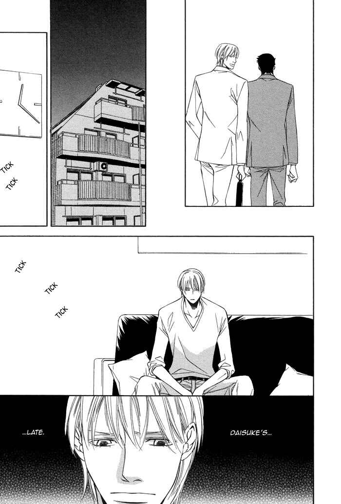 Page 19 Chapter 3 Aibou no Jouken