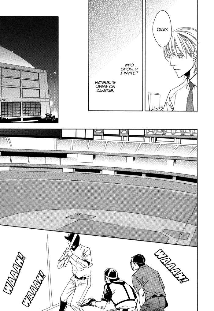 Page 25 Chapter 3 Aibou no Jouken