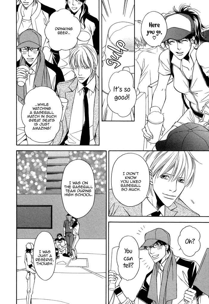 Page 26 Chapter 3 Aibou no Jouken