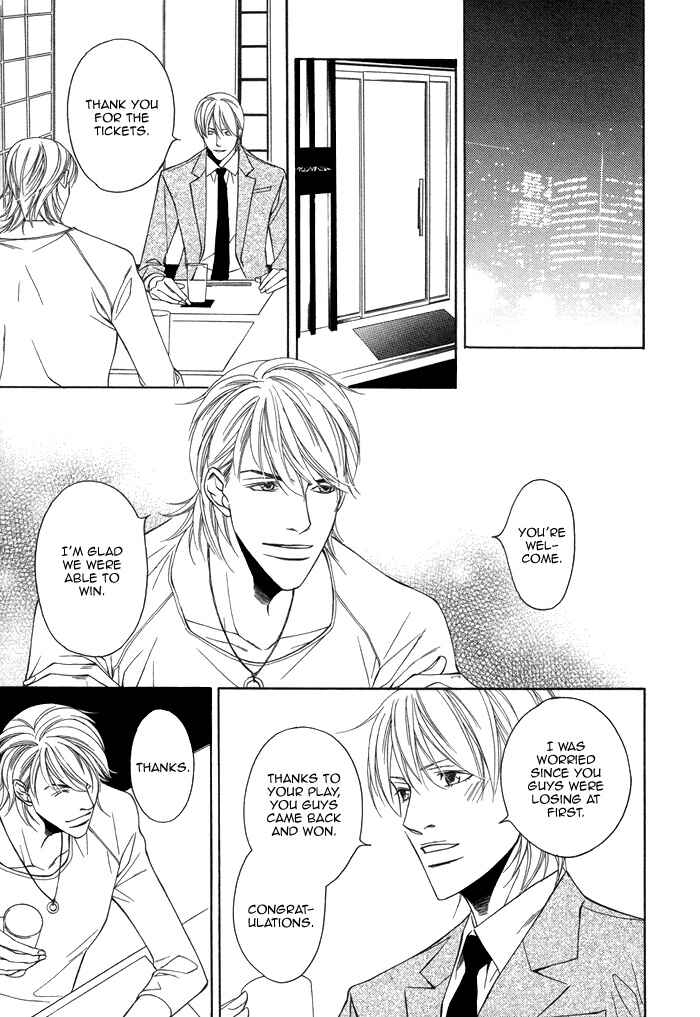 Page 29 Chapter 3 Aibou no Jouken