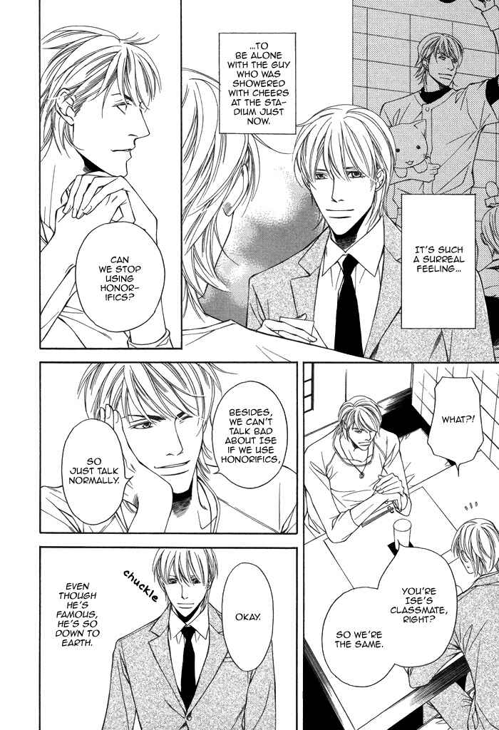 Page 30 Chapter 3 Aibou no Jouken