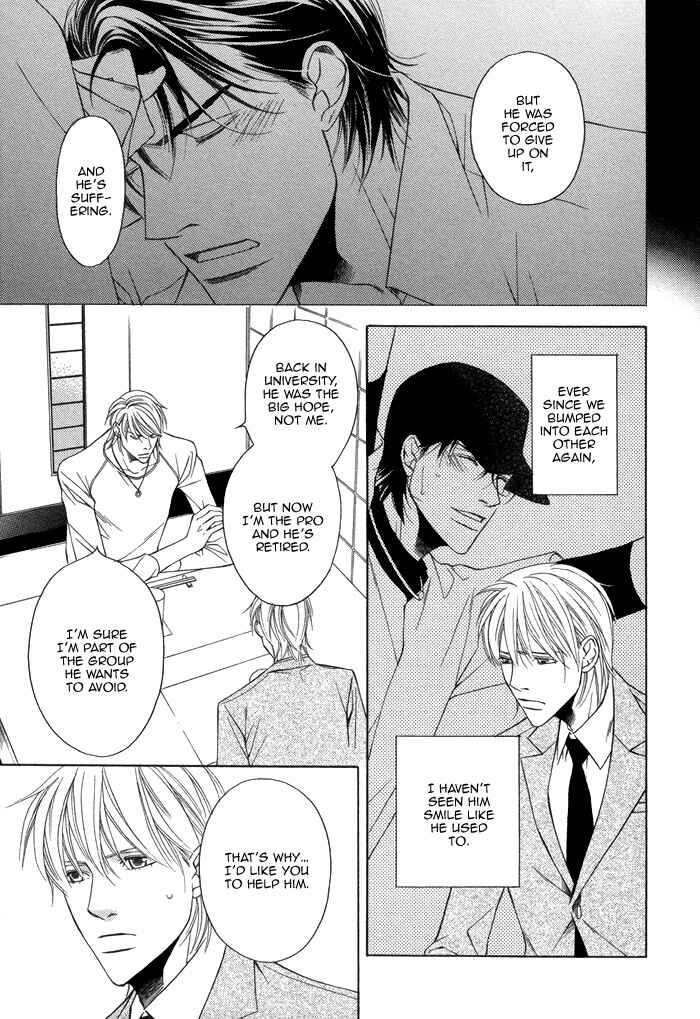 Page 33 Chapter 3 Aibou no Jouken