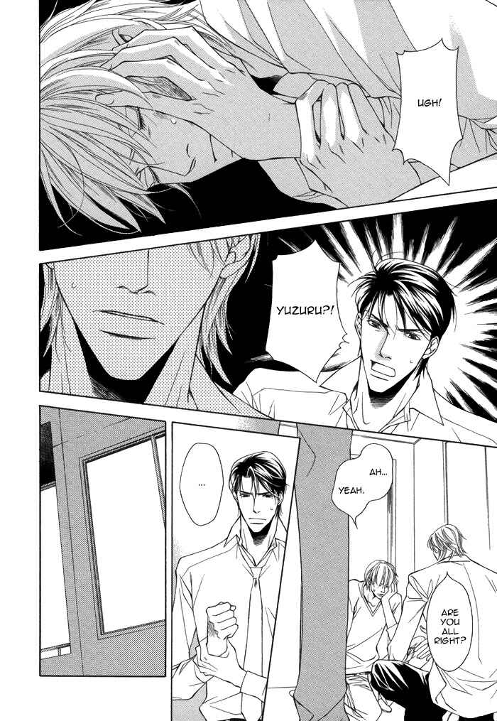 Page 4 Chapter 3 Aibou no Jouken