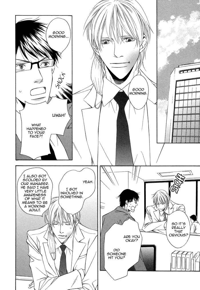 Page 8 Chapter 3 Aibou no Jouken