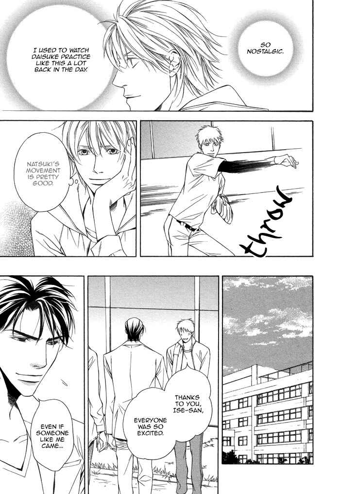 Page 12 Chapter 4 Aibou no Jouken