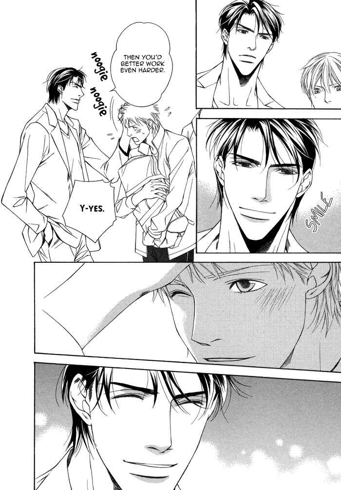 Page 15 Chapter 4 Aibou no Jouken