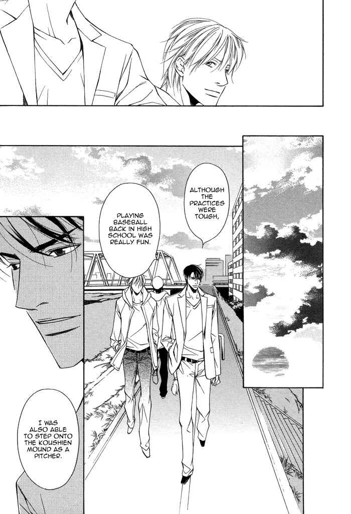 Page 16 Chapter 4 Aibou no Jouken
