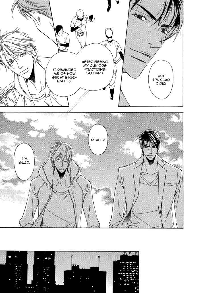 Page 18 Chapter 4 Aibou no Jouken