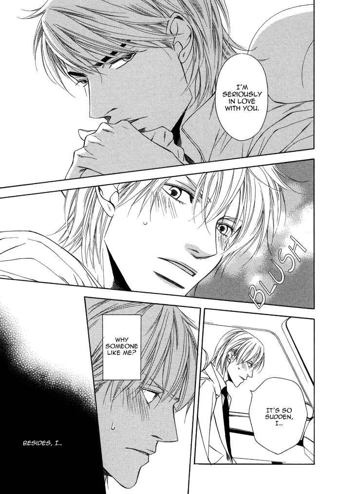 Page 24 Chapter 4 Aibou no Jouken