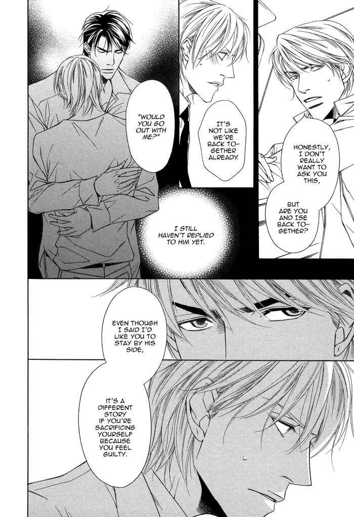 Page 25 Chapter 4 Aibou no Jouken