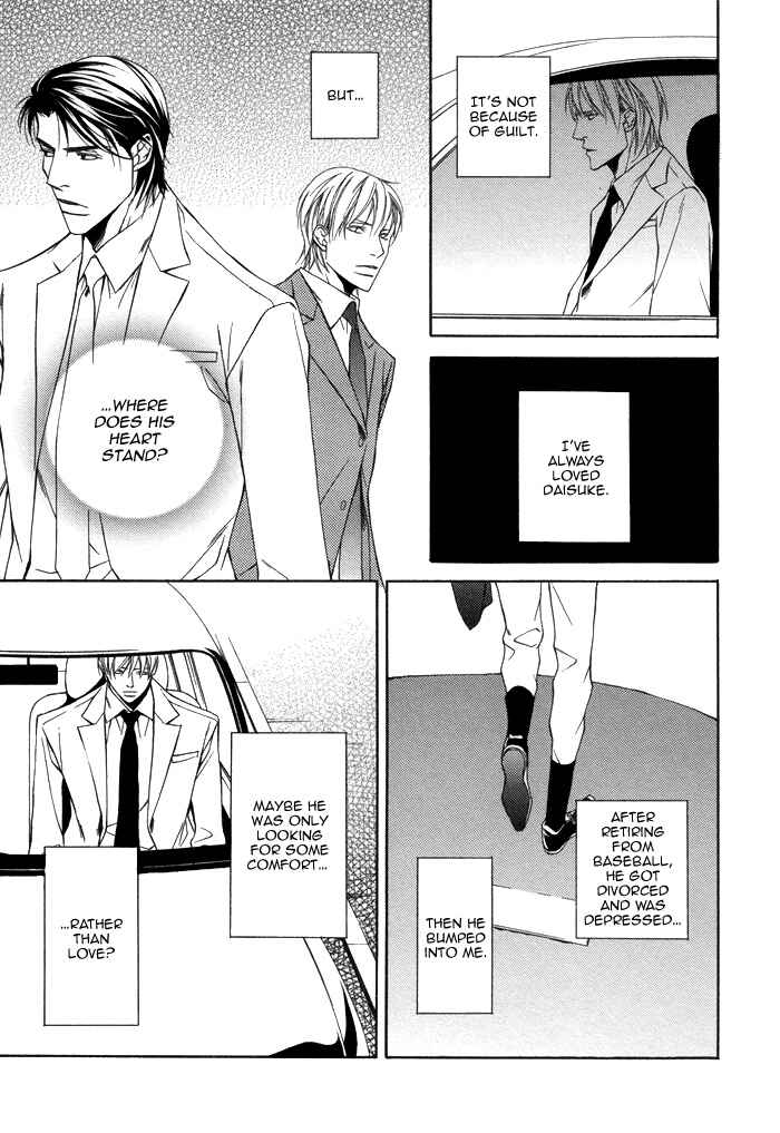 Page 26 Chapter 4 Aibou no Jouken