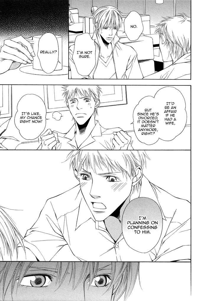 Page 34 Chapter 4 Aibou no Jouken