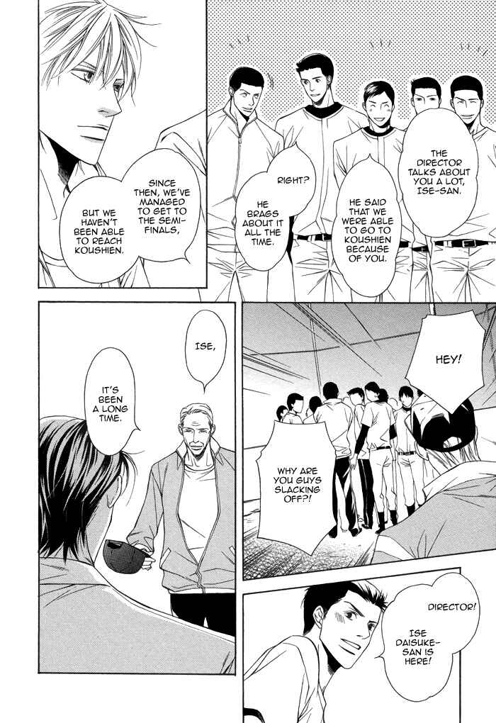Page 9 Chapter 4 Aibou no Jouken