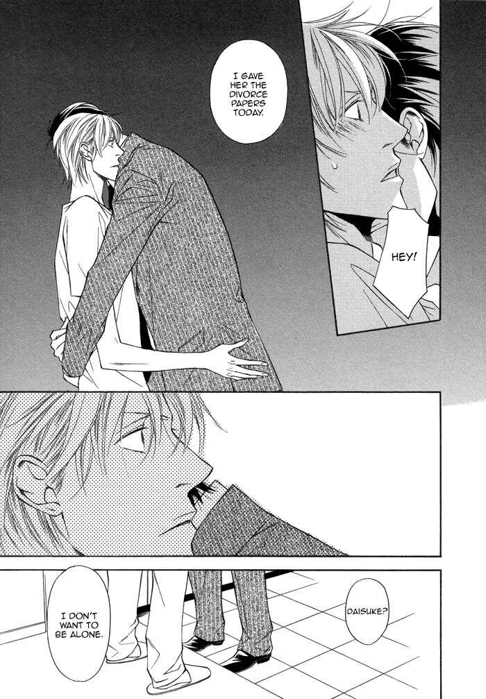 Page 10 Chapter 2 Aibou no Jouken