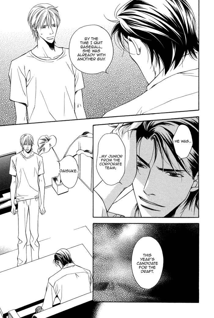 Page 14 Chapter 2 Aibou no Jouken