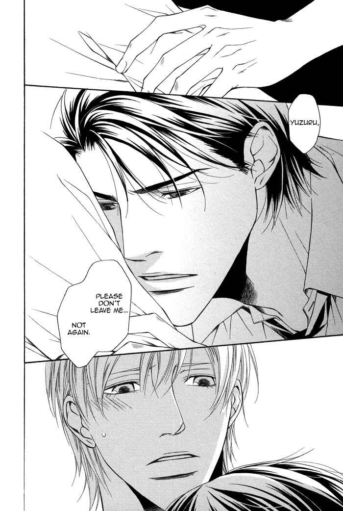 Page 15 Chapter 2 Aibou no Jouken