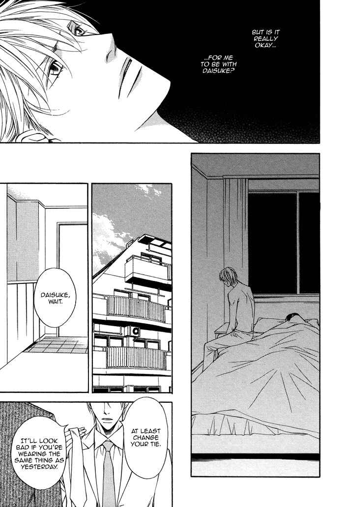 Page 18 Chapter 2 Aibou no Jouken