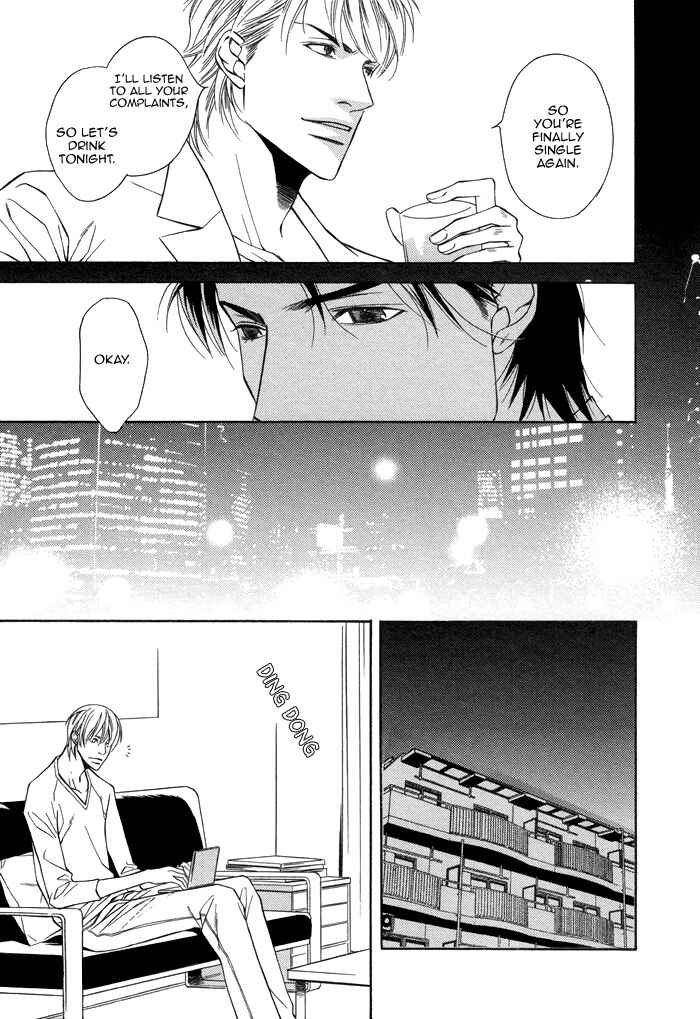 Page 22 Chapter 2 Aibou no Jouken
