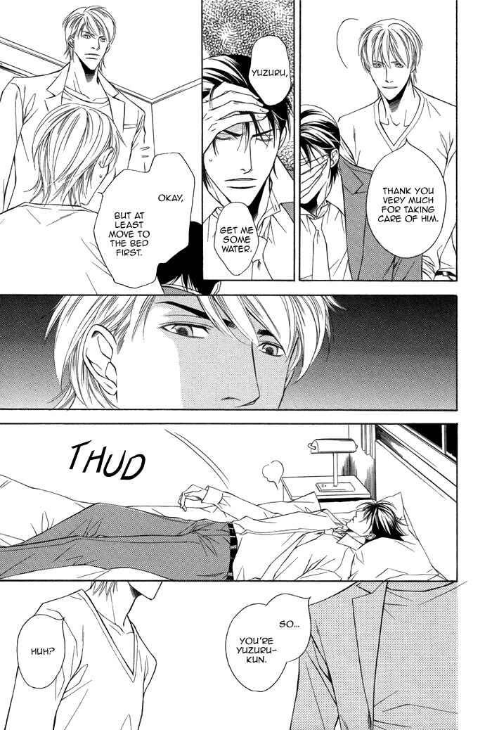 Page 24 Chapter 2 Aibou no Jouken