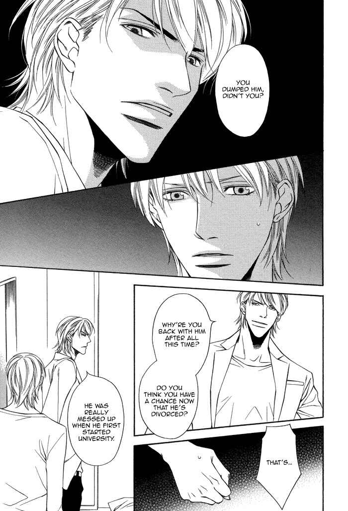 Page 26 Chapter 2 Aibou no Jouken