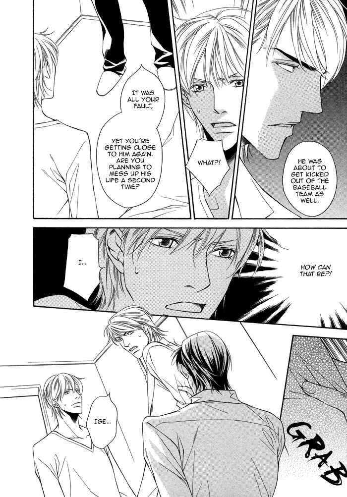 Page 27 Chapter 2 Aibou no Jouken