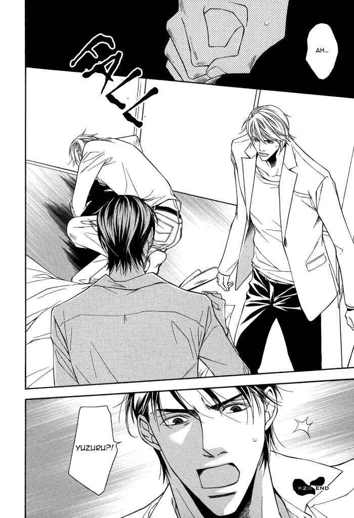 Page 29 Chapter 2 Aibou no Jouken
