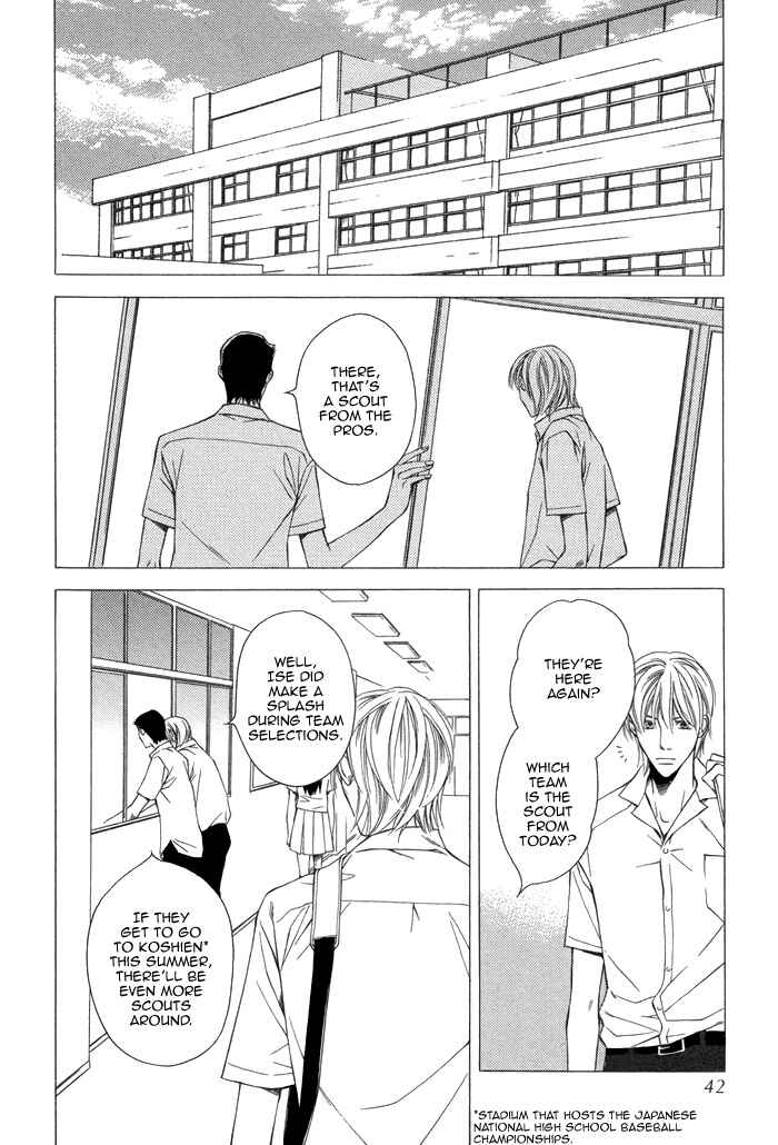 Page 3 Chapter 2 Aibou no Jouken