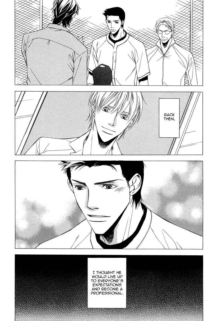 Page 4 Chapter 2 Aibou no Jouken