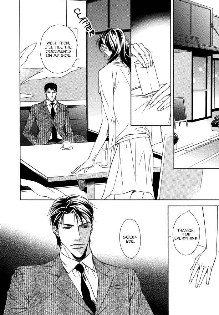 Page 5 Chapter 2 Aibou no Jouken