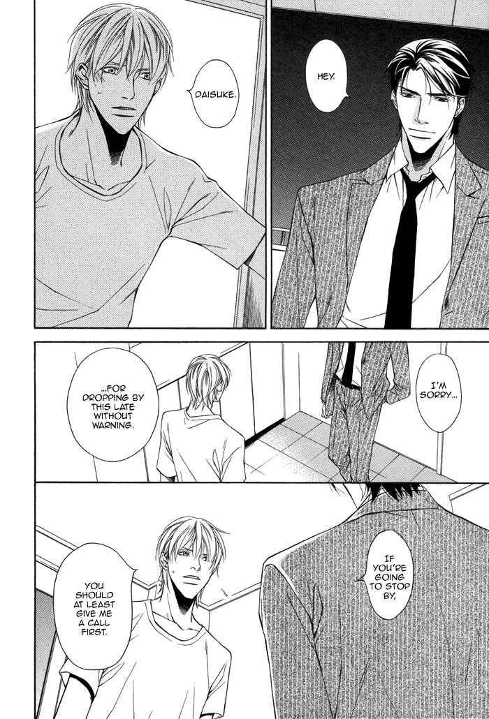 Page 9 Chapter 2 Aibou no Jouken