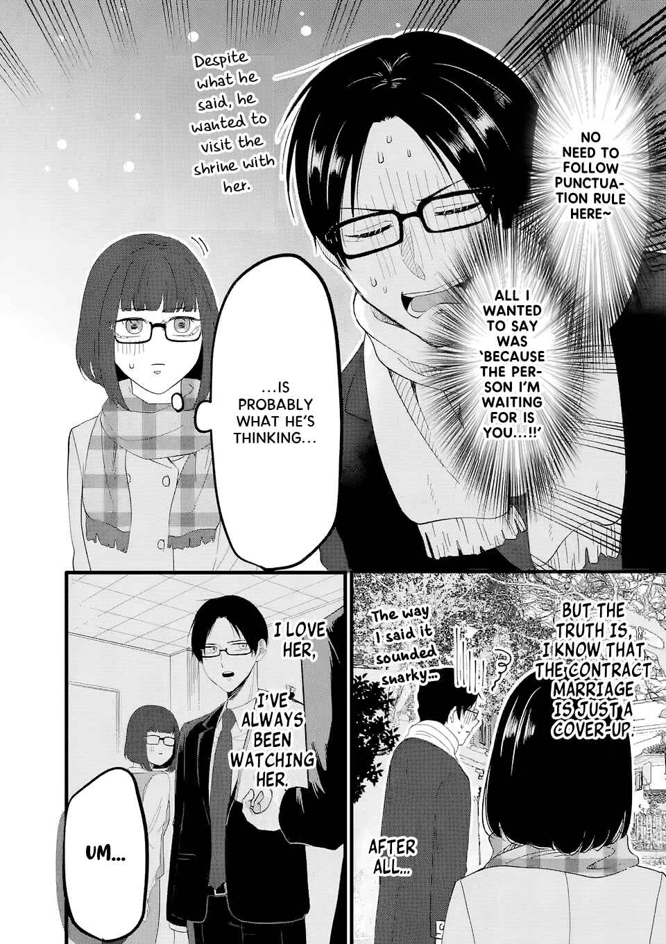 Page 6 Chapter 4 Koiseyo Meoto.