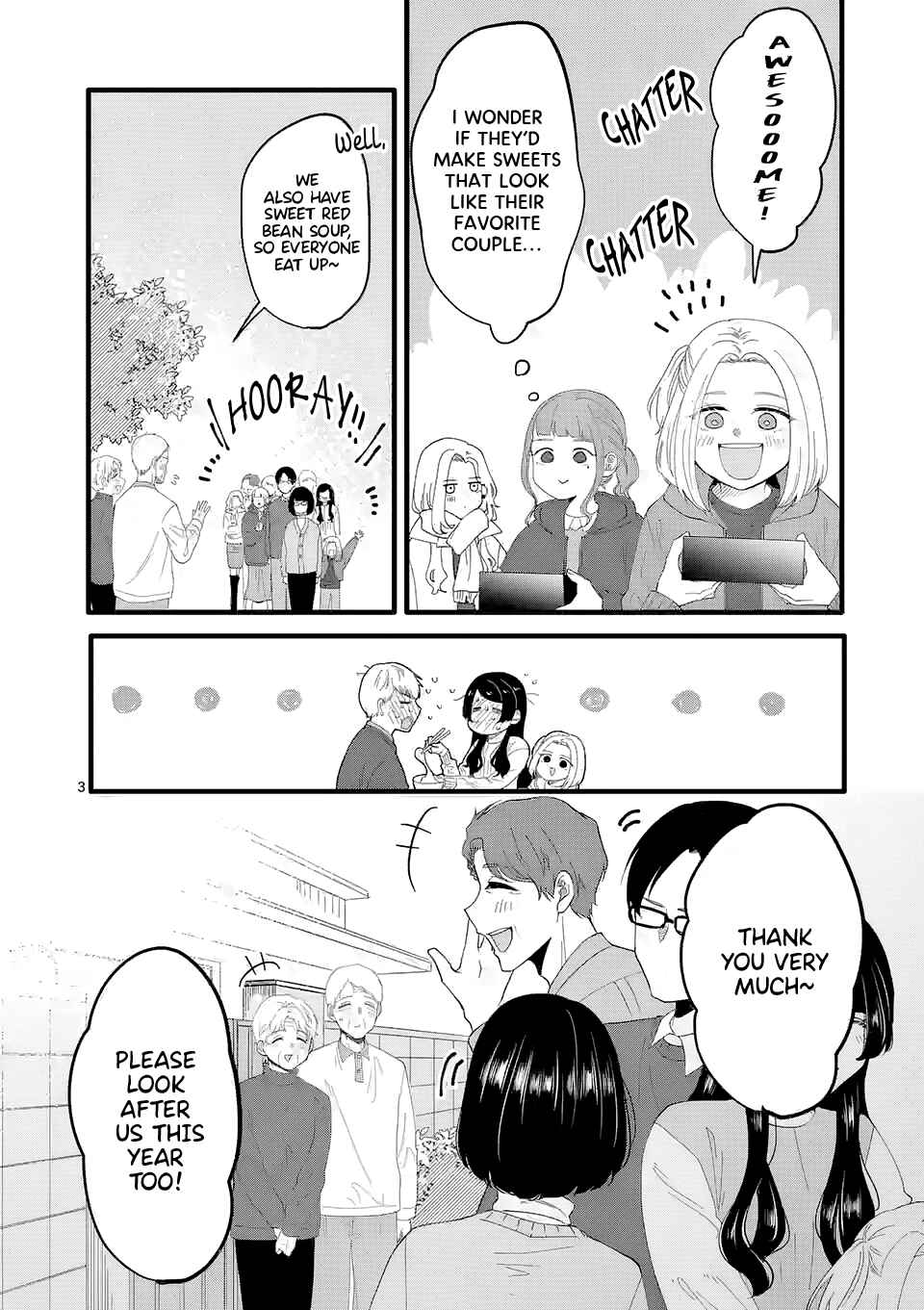 Page 5 Chapter 5 Koiseyo Meoto.