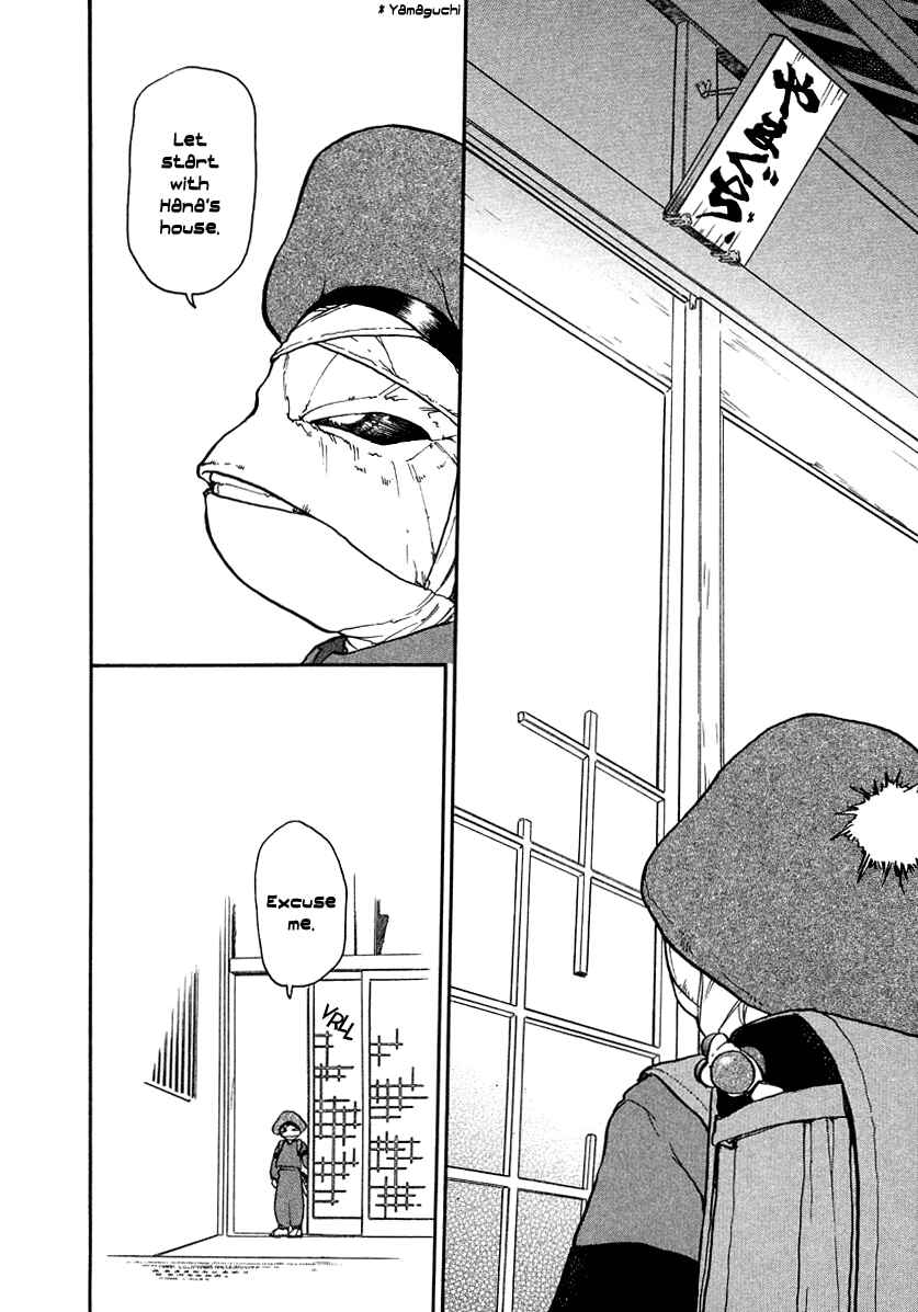 Page 25 Chapter 11 Milk Closet