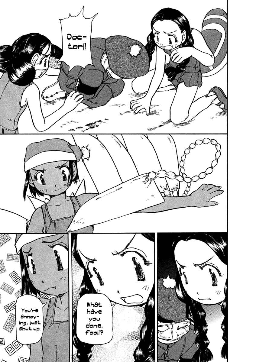 Page 29 Chapter 13 Milk Closet