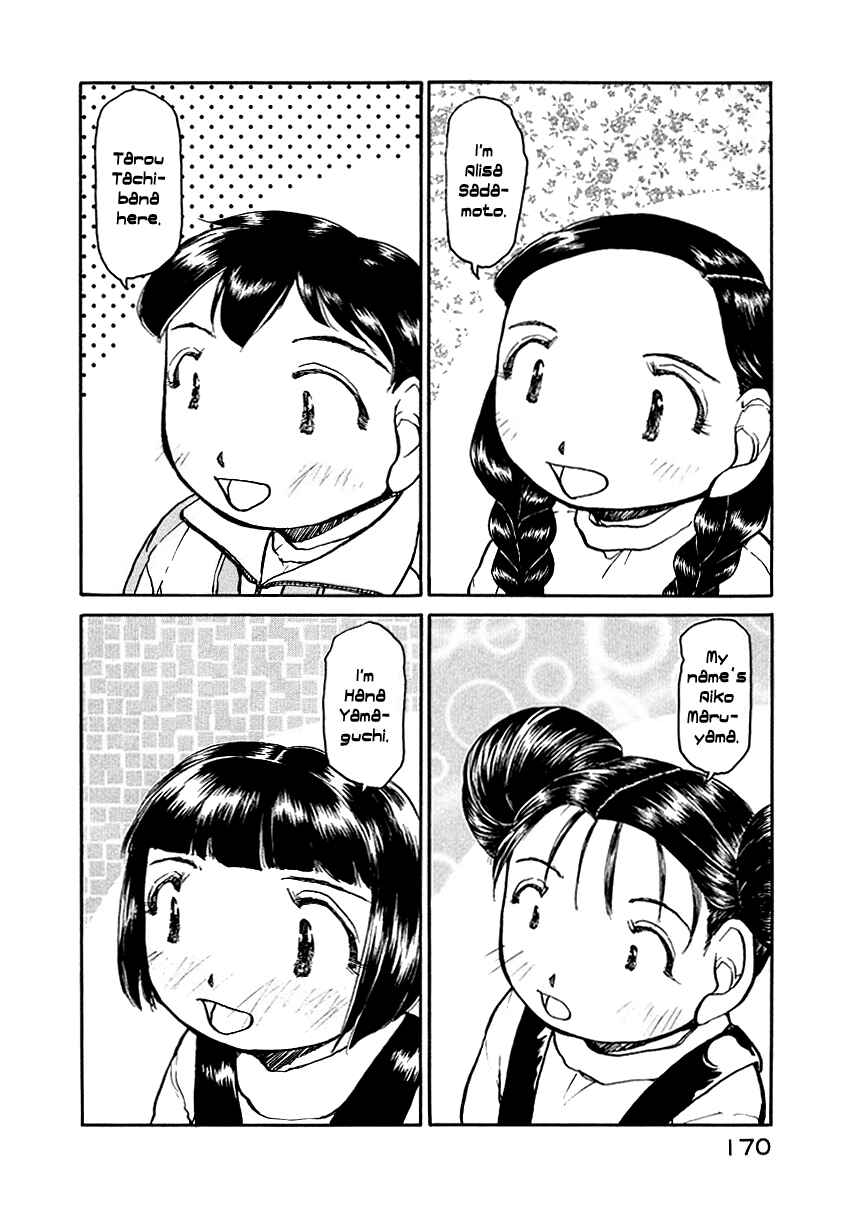 Page 7 Chapter 5 Milk Closet