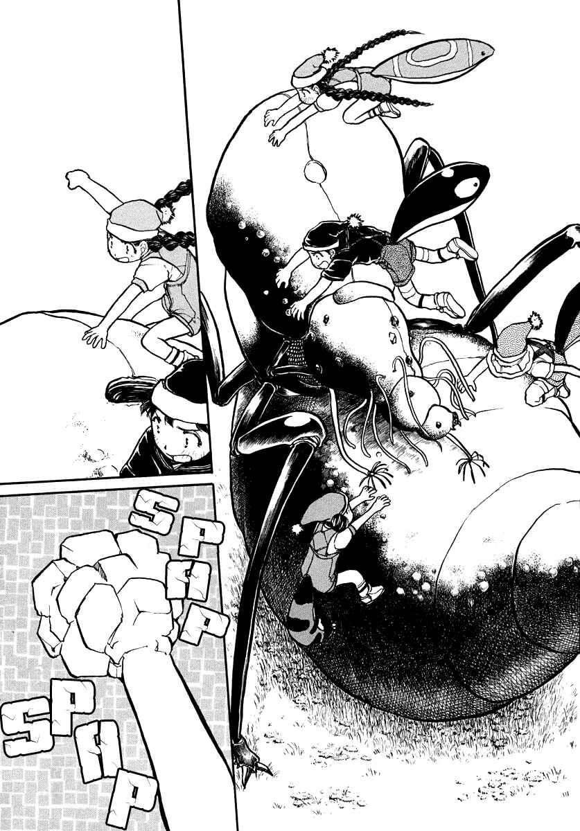 Page 33 Chapter 4 Milk Closet