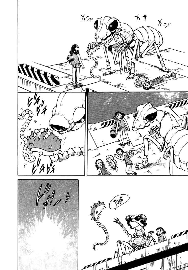 Page 20 Chapter 15 Milk Closet