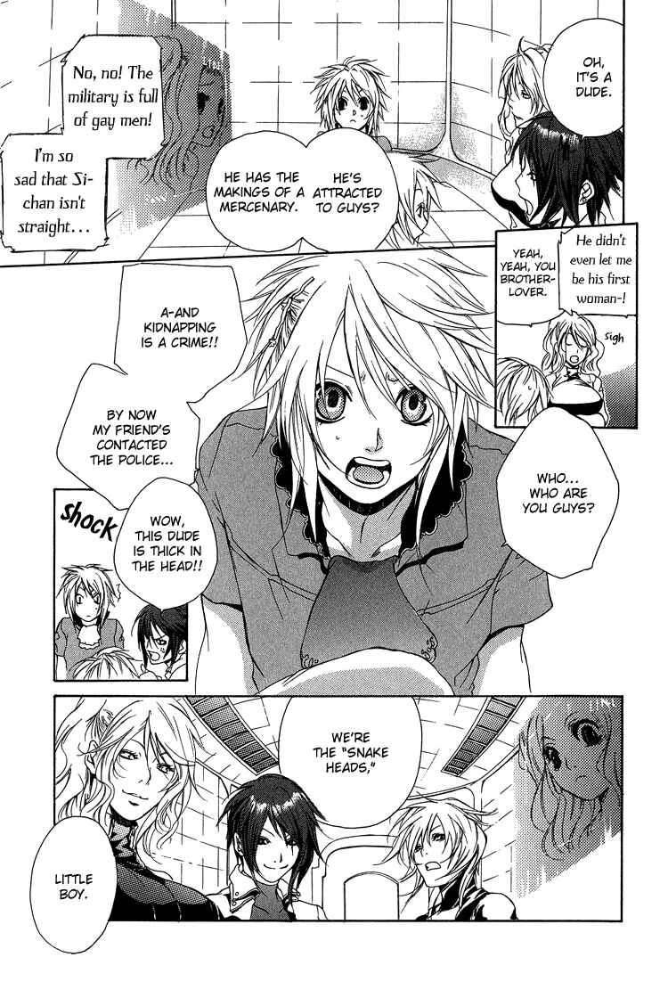 Page 14 Chapter 6 To Meet You