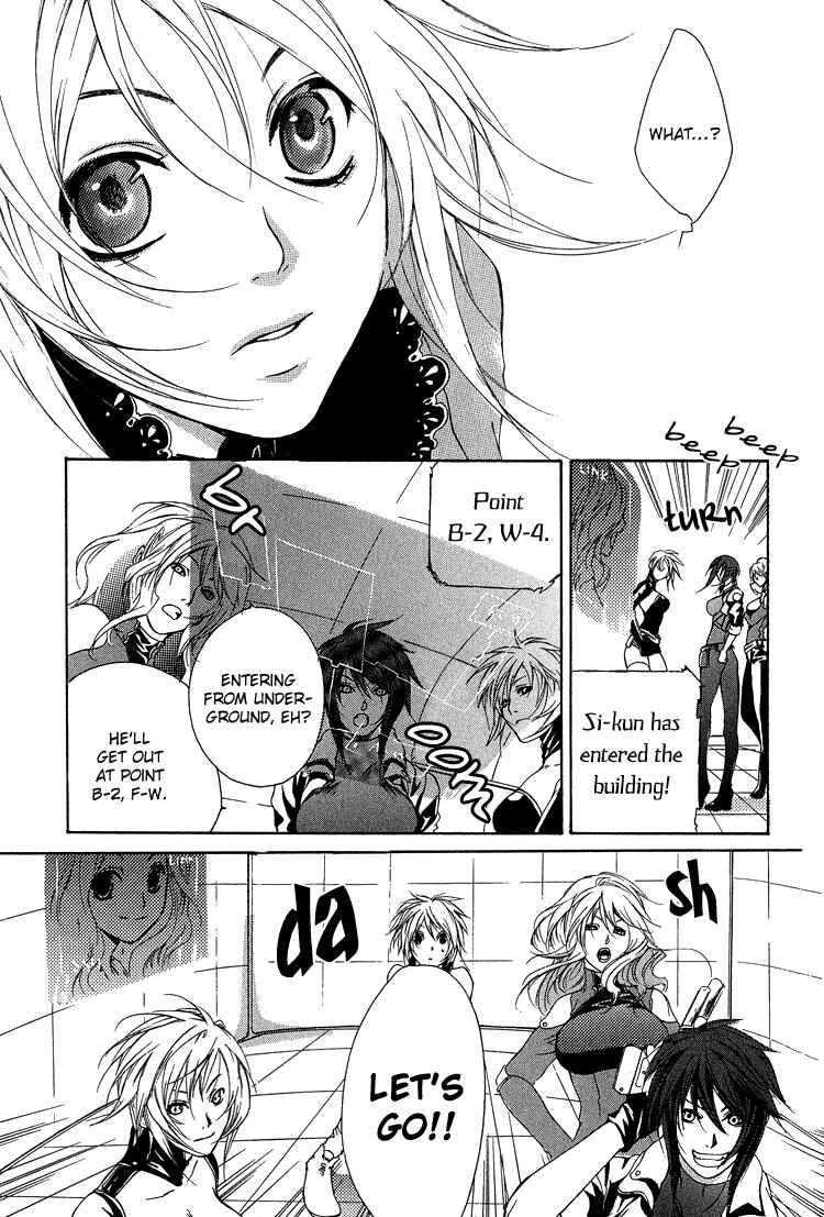 Page 16 Chapter 6 To Meet You