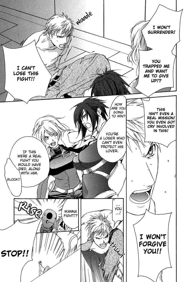 Page 26 Chapter 6 To Meet You