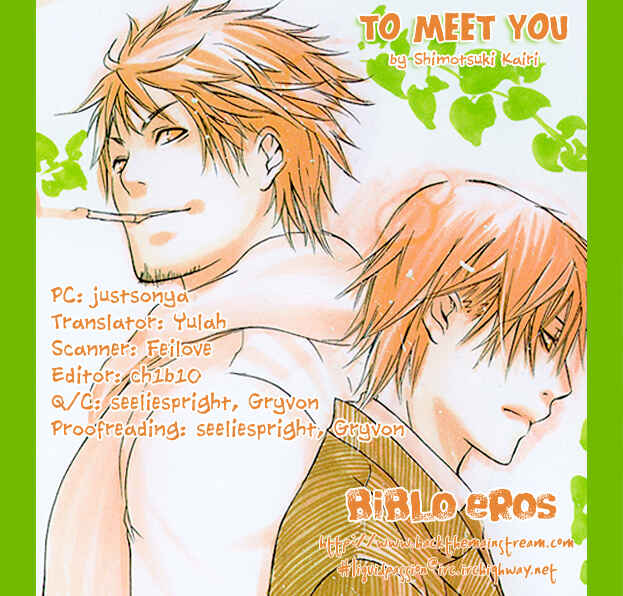 Page 1 Chapter 2 To Meet You